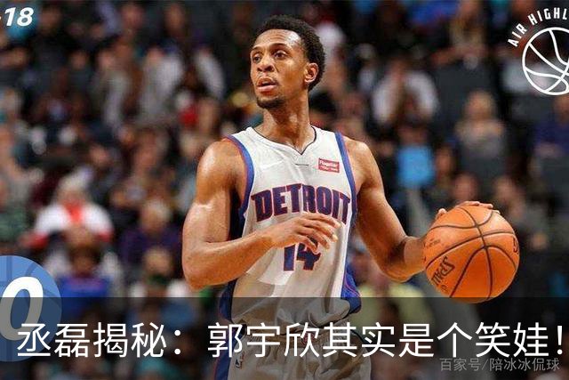 丞磊揭秘：郭宇欣其实是个笑娃！戏里外的反差真绝了